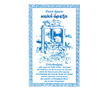 Die Duni GmbH Zellt.-Serv. 40x40 mm, 2-lagig - Hellas Serviettenpackung mit blau-weißen Servietten mit griechischer Ruine, griechischem Schlüsselrand, "Guten Appetit" und "καλή όρεξη"-Text sowie einer Griechenlandbeschreibung. Die Packung enthält 300 Servietten.